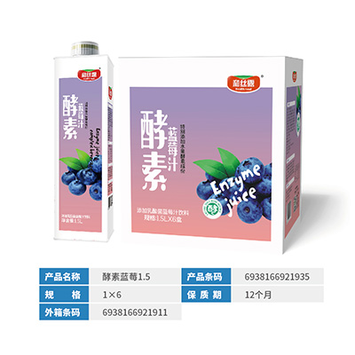 山西酵素蓝莓1.5