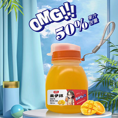 山西芒果复合果汁饮料